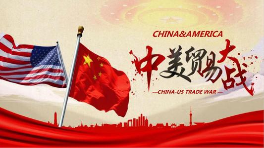美國挑起的貿易摩擦升級，必然會(huì )影響中國進(jìn)口美國的醫療器械產(chǎn)品，特別是高端醫療器械產(chǎn)品，對于醫療器械產(chǎn)業(yè)又將有何影響？