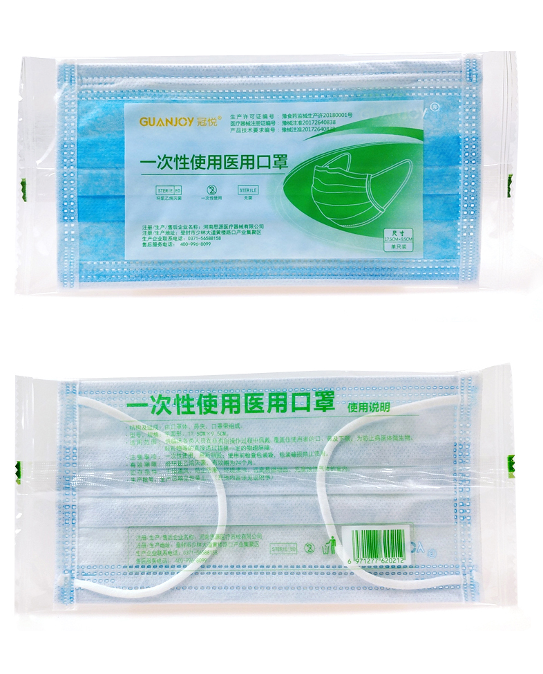 醫用外科口罩和普通口罩有什么區別？