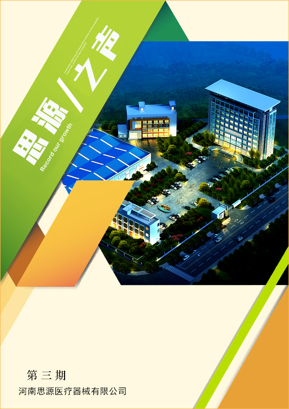 因為熱愛(ài)，所以選擇堅持