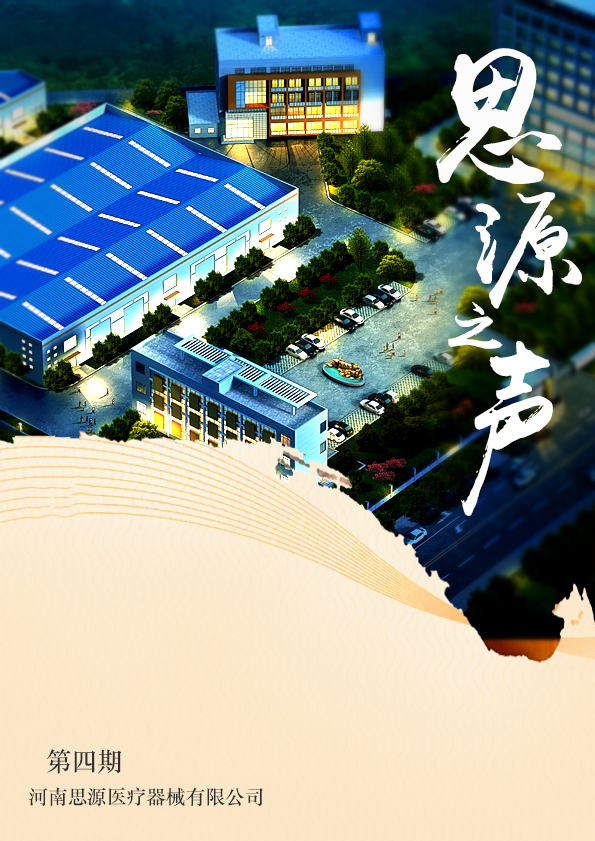 快樂(lè )工作 快樂(lè )生活