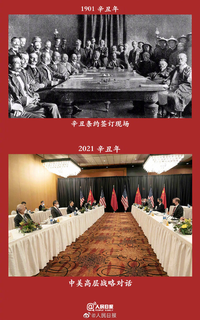 兩個(gè)甲子，吾輩當自強！