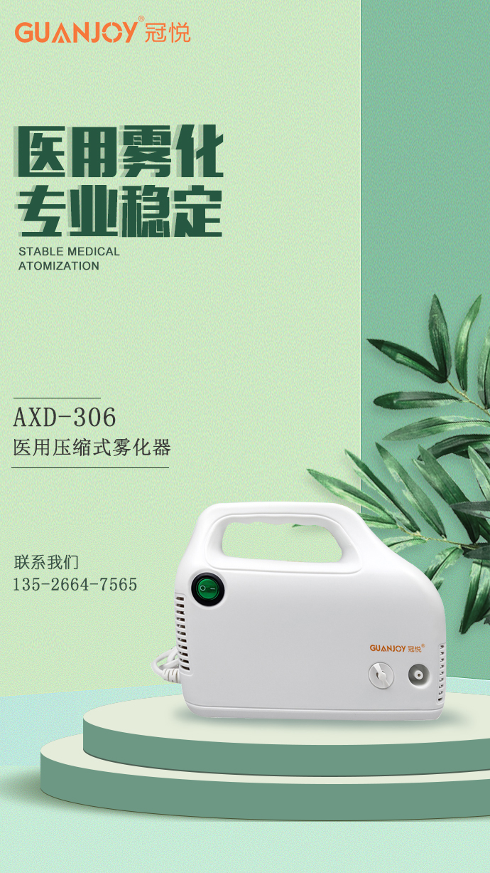 醫用霧化器系列：哪些因素降低了霧化器芯片的壽命？
