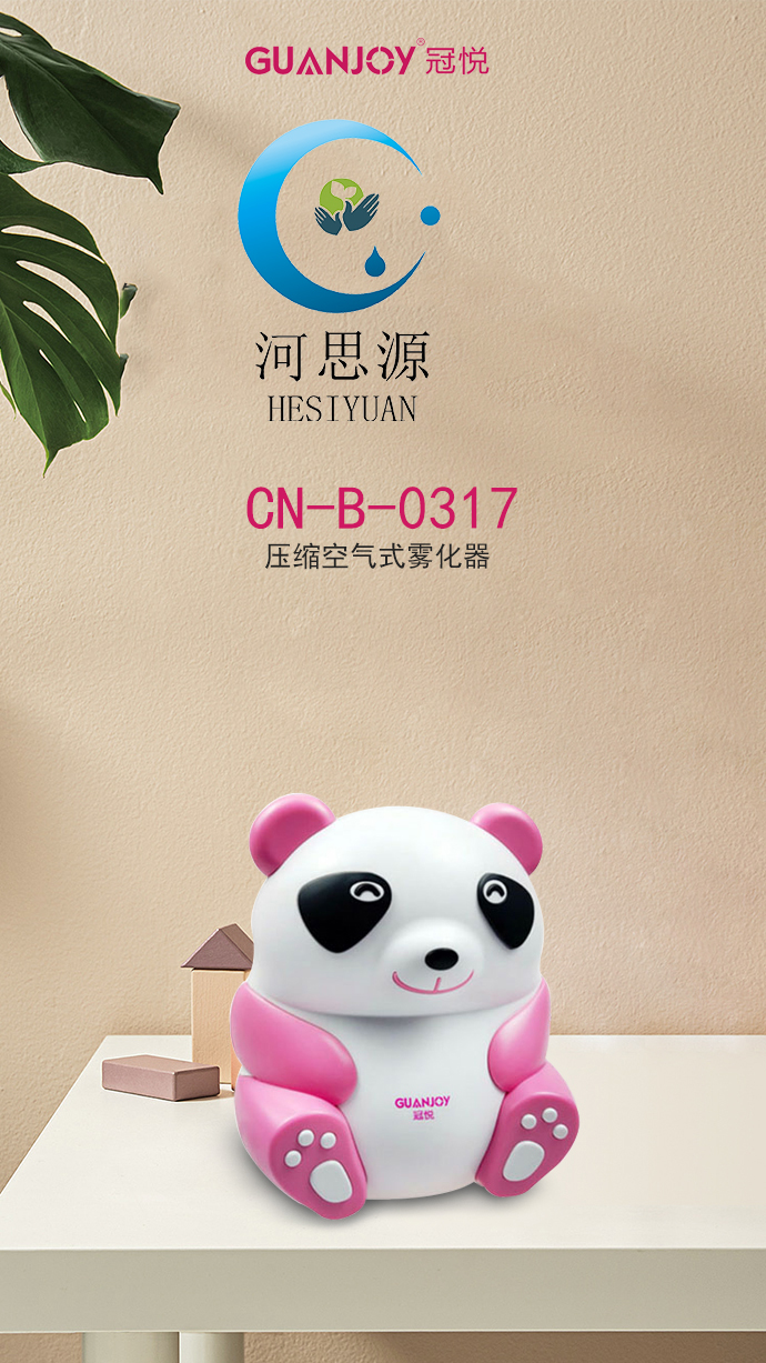 兒童醫療器械研發(fā)是醫療器械行業(yè)發(fā)展新趨勢