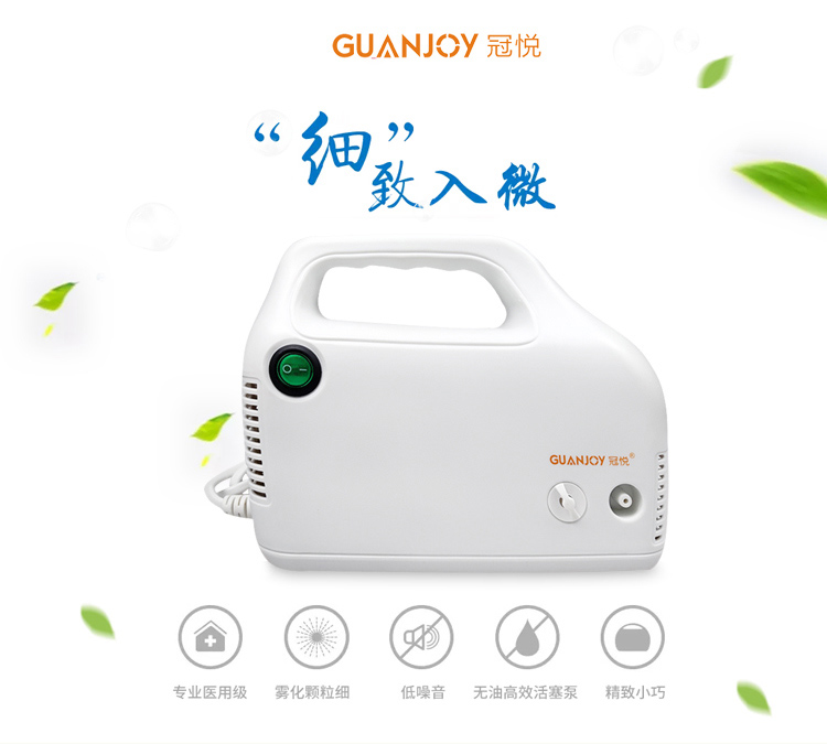 冠悅霧化器AXD-306如何安裝使用？
