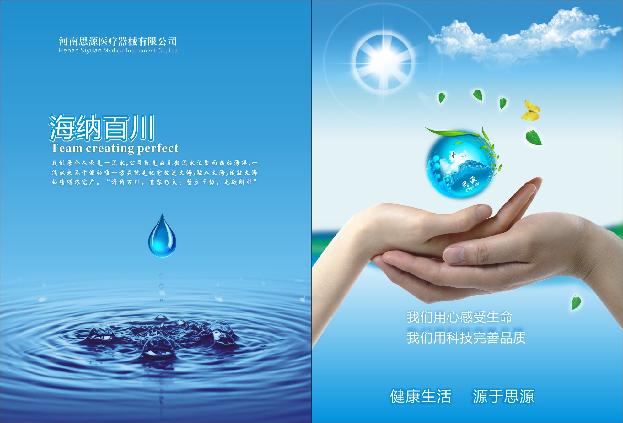 如何確定醫療器械的使用期限？
