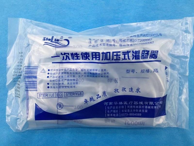 灌腸器有哪幾種？