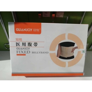 護腰帶對腰椎間盤(pán)突出有用嗎？