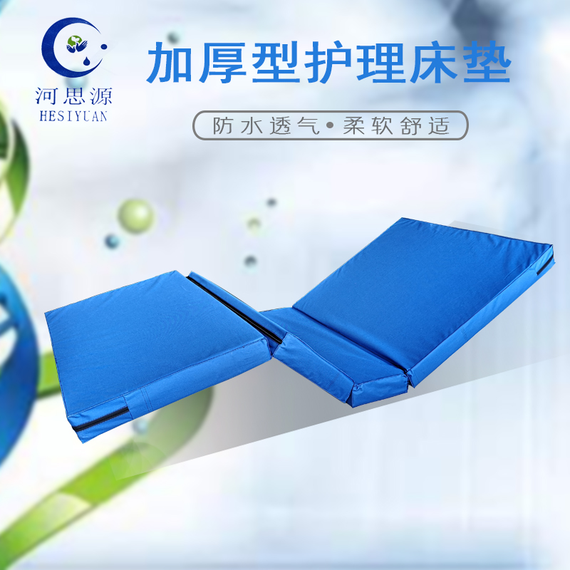 腰疼如何選擇合適的床和床墊？