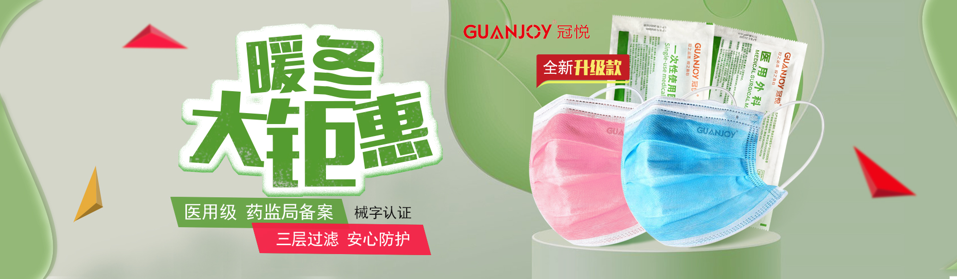 國家對口罩類(lèi)產(chǎn)品都有哪些生產(chǎn)檢測標準
