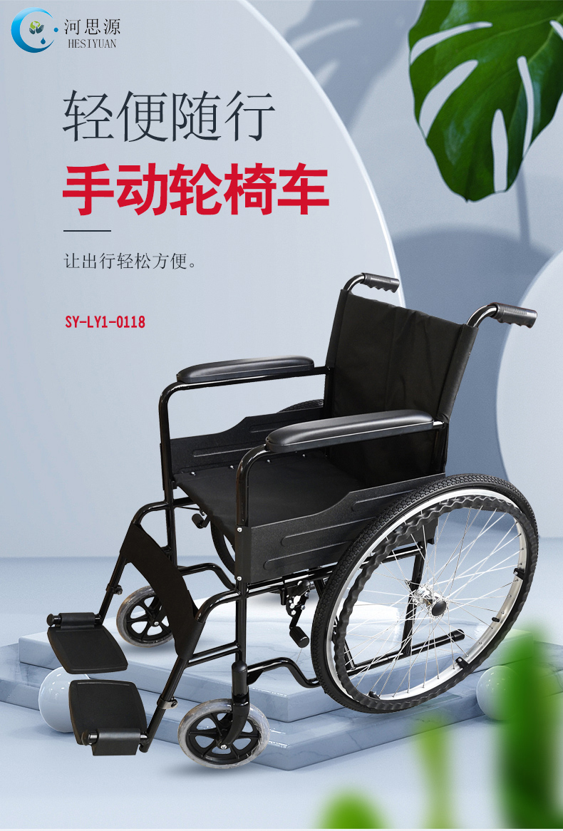 購買(mǎi)輪椅時(shí)哪種材質(zhì)的座墊好呢