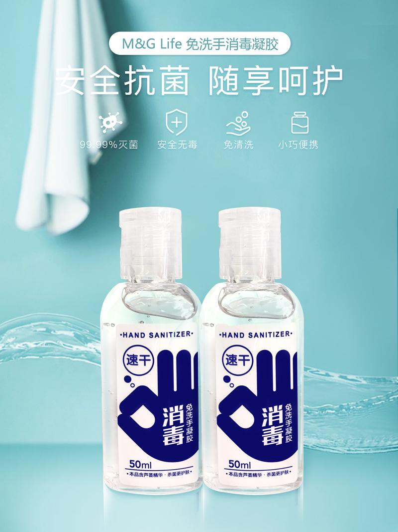 居家消毒應該如何做？
