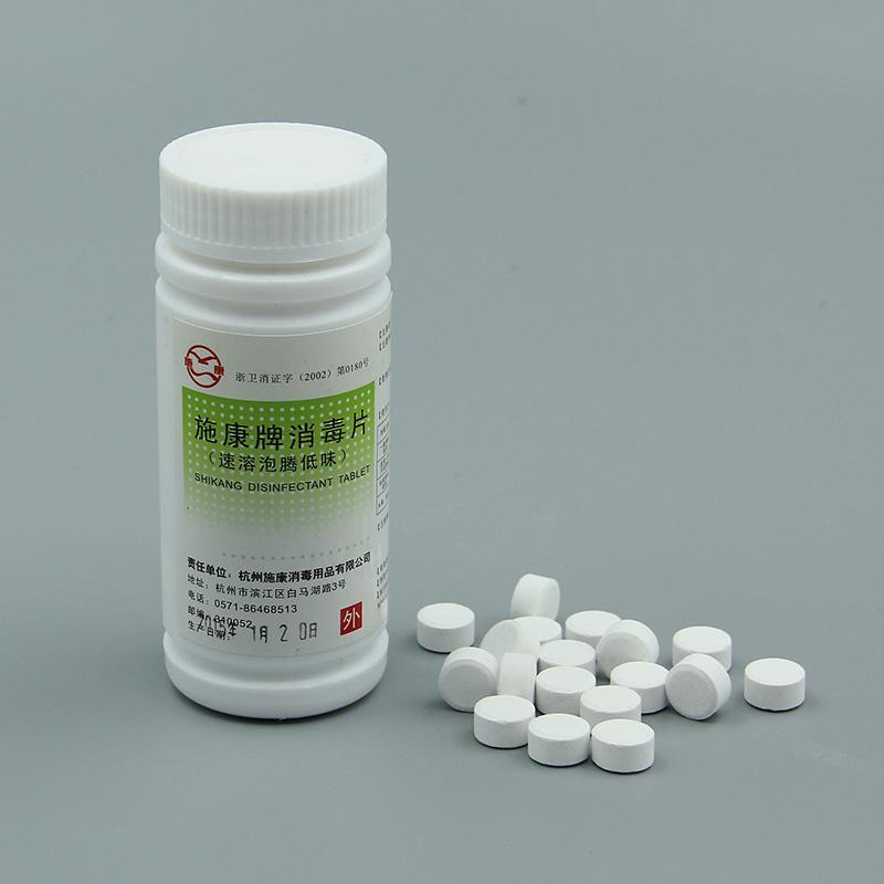 84泡騰片和84消毒液有什么區別？哪個(gè)消毒效果更好？