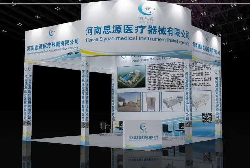 2021第三屆世界大健康博覽會(huì )！