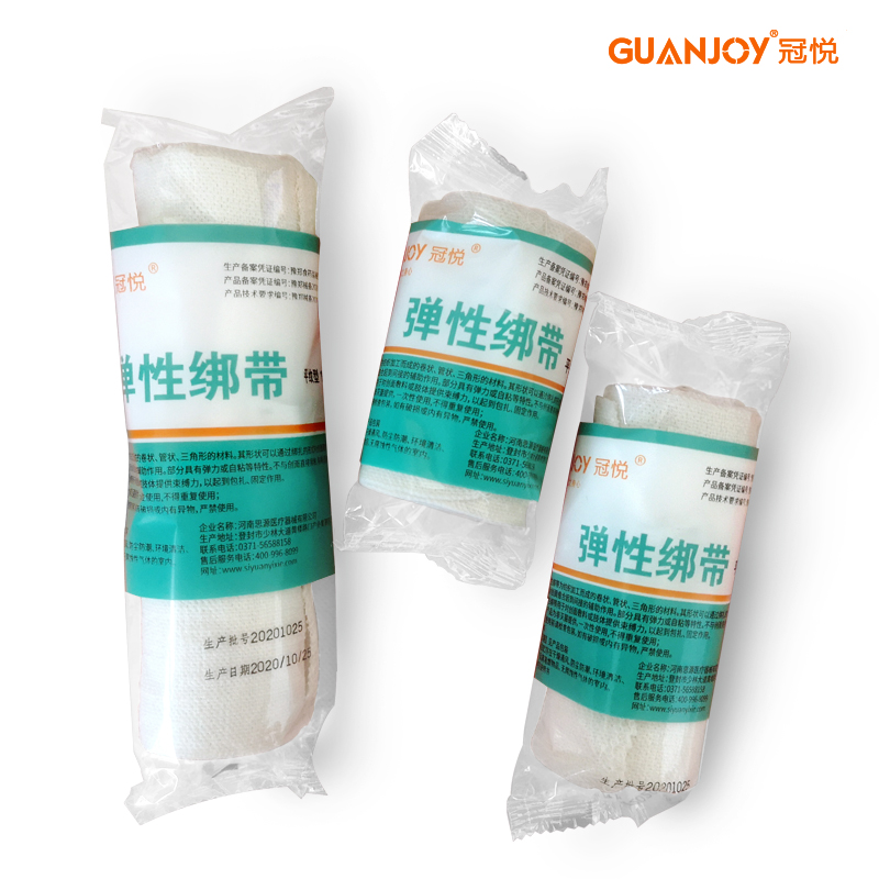 冠悅彈性繃帶的特點(diǎn)！