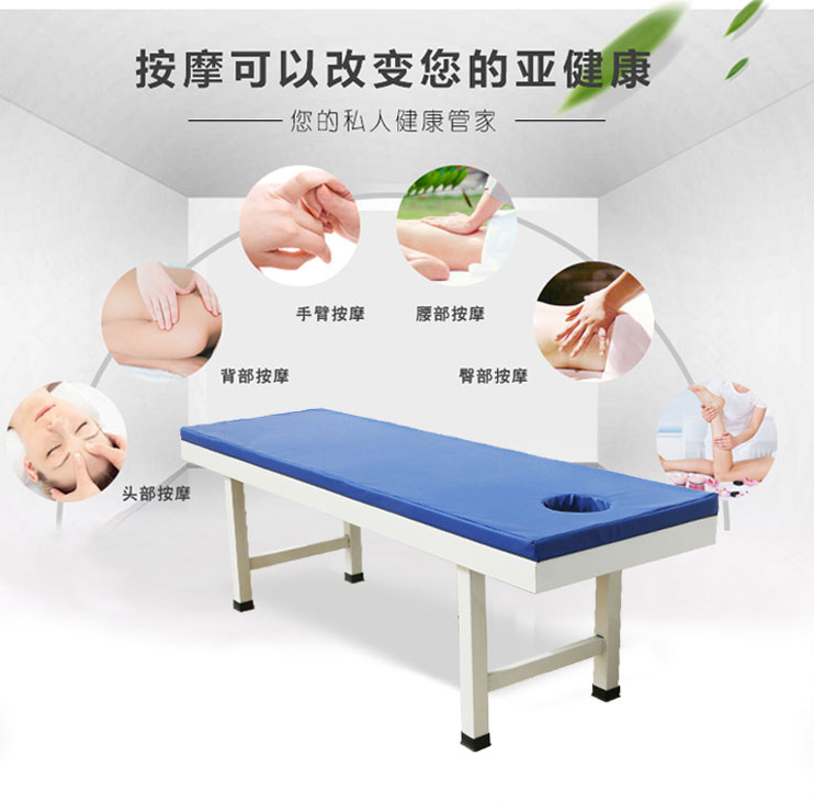思源病床生產(chǎn)廠(chǎng)家告訴你按摩床該如何選擇？