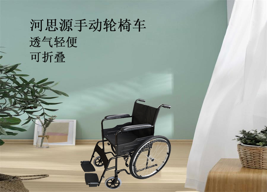河思源手動(dòng)輪椅車(chē)生產(chǎn)過(guò)程！