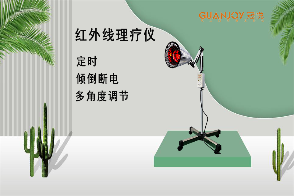 醫療器械廠(chǎng)家：遠紅外的作用！