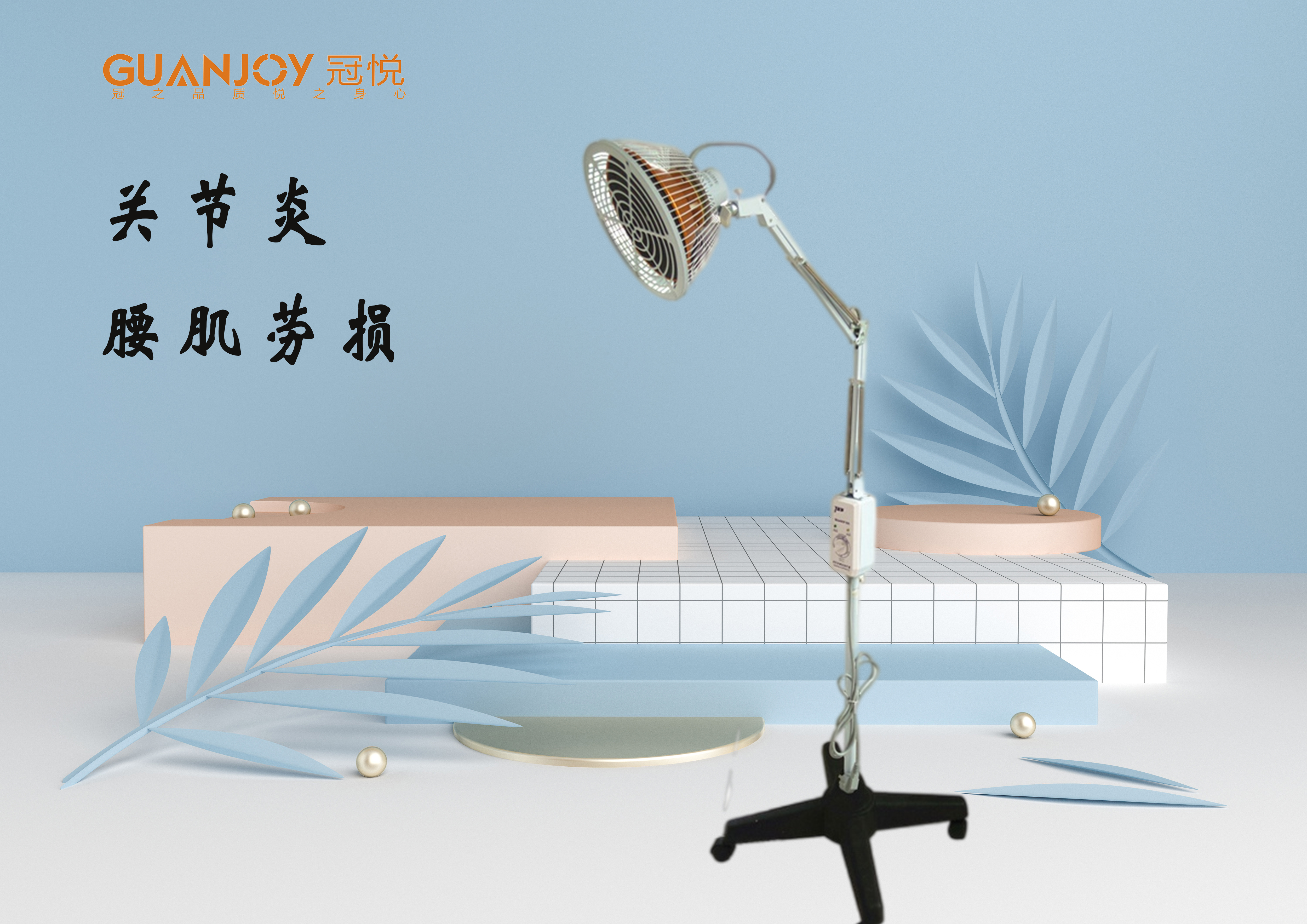 醫療器械廠(chǎng)家：TDP治療儀的作用及注意事項！