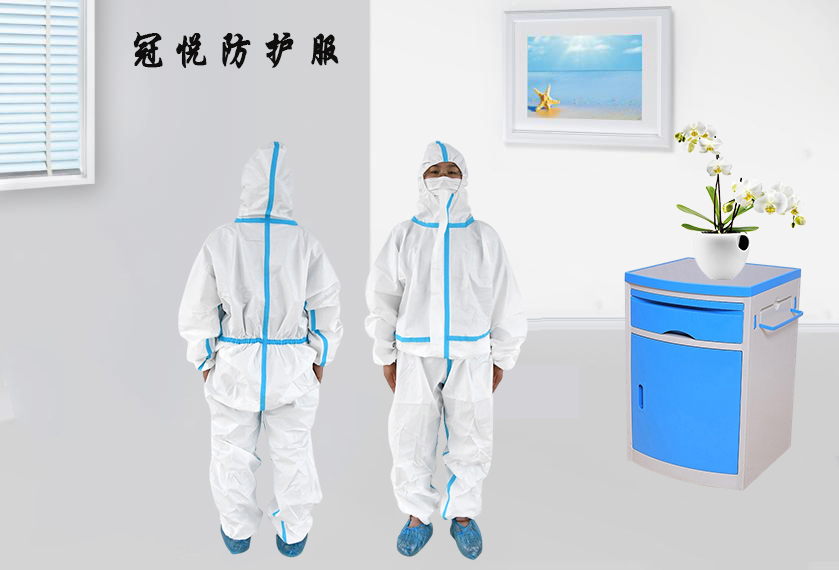醫用防護服的作用是什么？