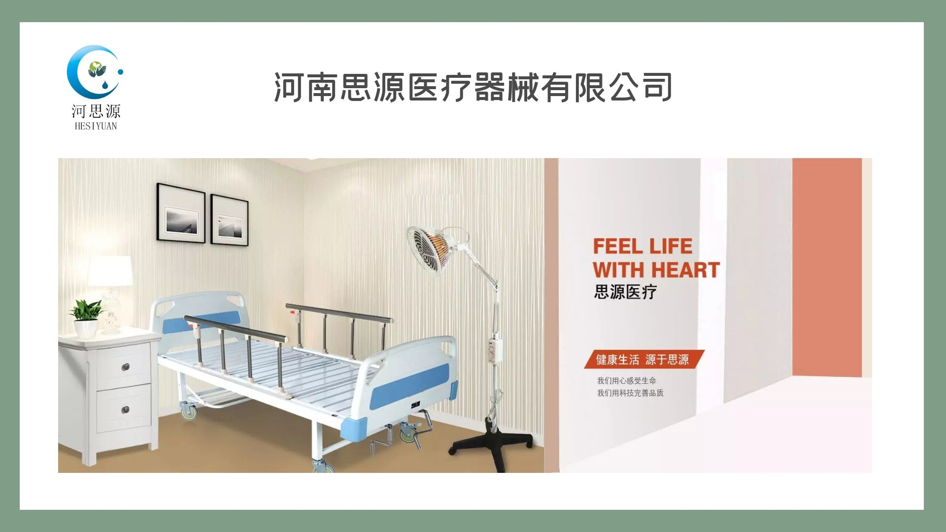 2021第85屆中國國際醫療器械（秋季）博覽會(huì )!