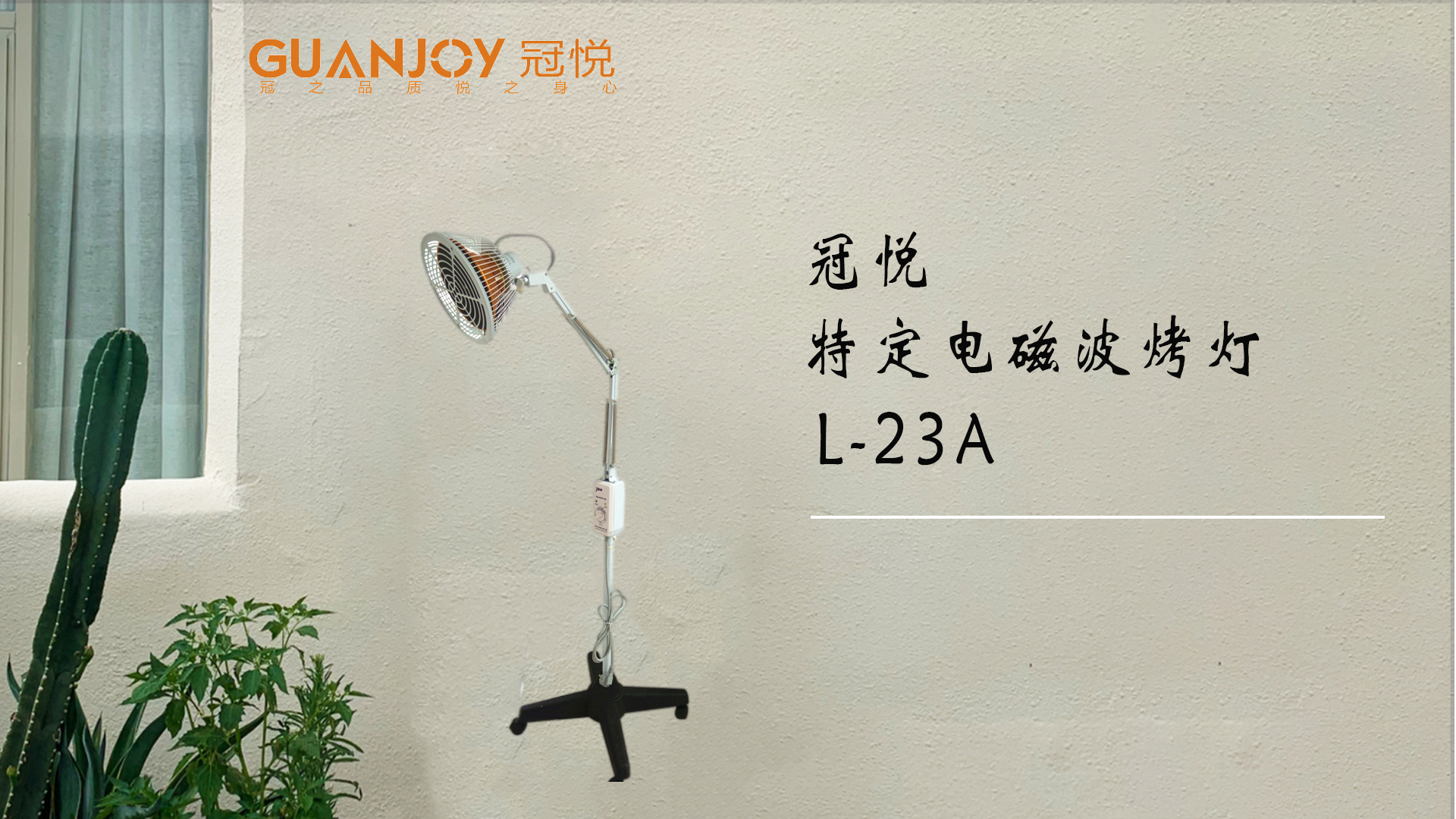 電磁波烤燈一天可以烤幾回？