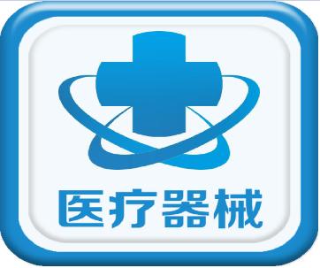 關(guān)于《醫療器械注冊與備案管理辦法》《體外診斷試劑注冊與備案管理辦法》有關(guān)事項的通告！