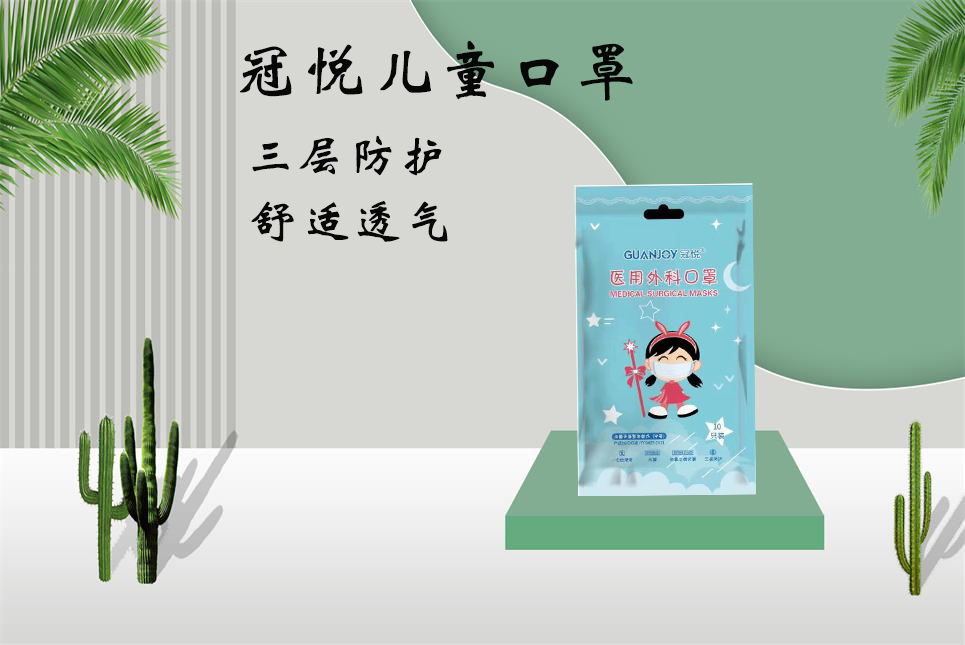思源醫療：兒童口罩該如何選擇！