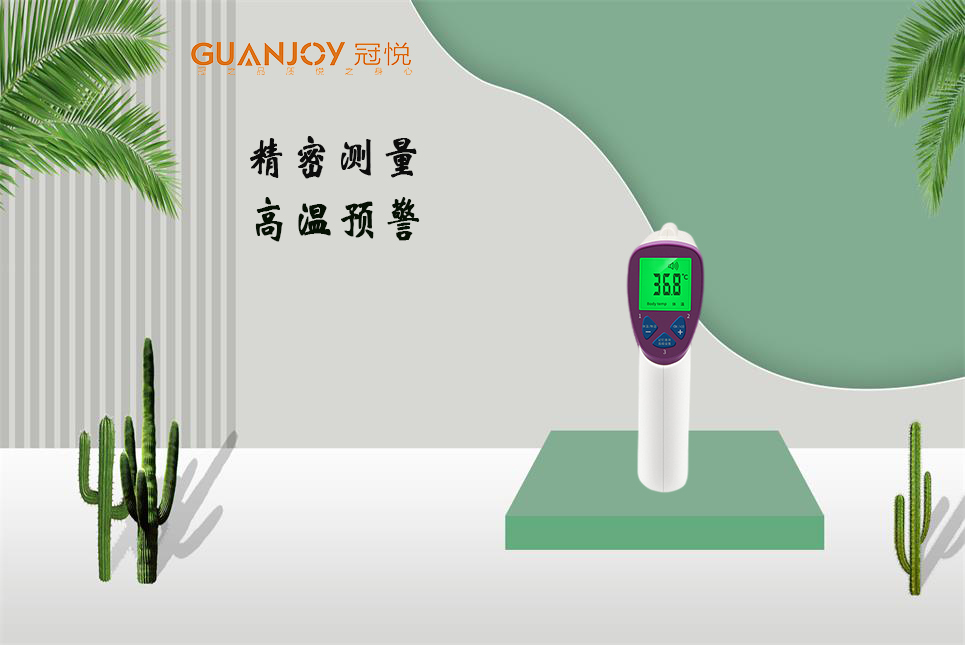 電子體溫計怎么使用和選購！