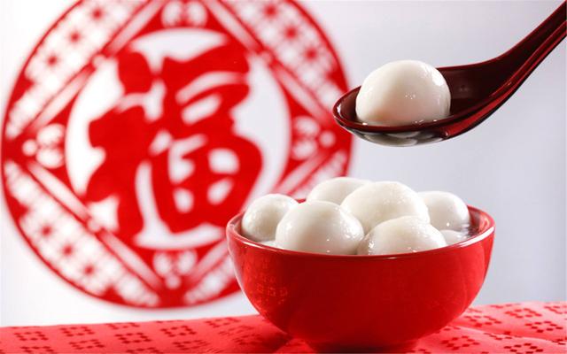 元宵佳節，吃一碗湯圓，盼一年圓滿(mǎn)！
