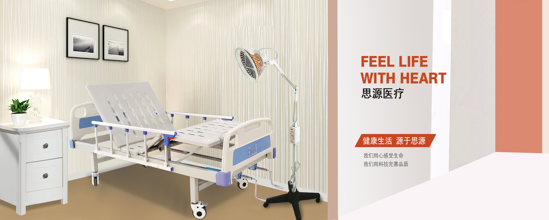 醫用病床床是否屬于醫療器械？是幾類(lèi)醫療器械？