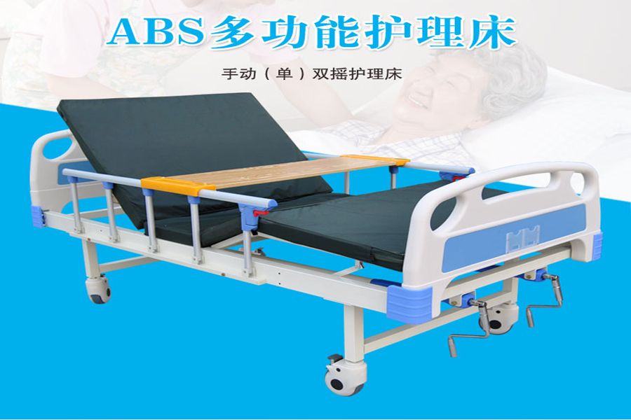 家用護理床在使用時(shí)，應該注意什么？