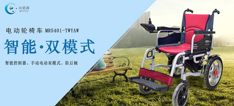 折疊輪椅的使用有什么好處的？