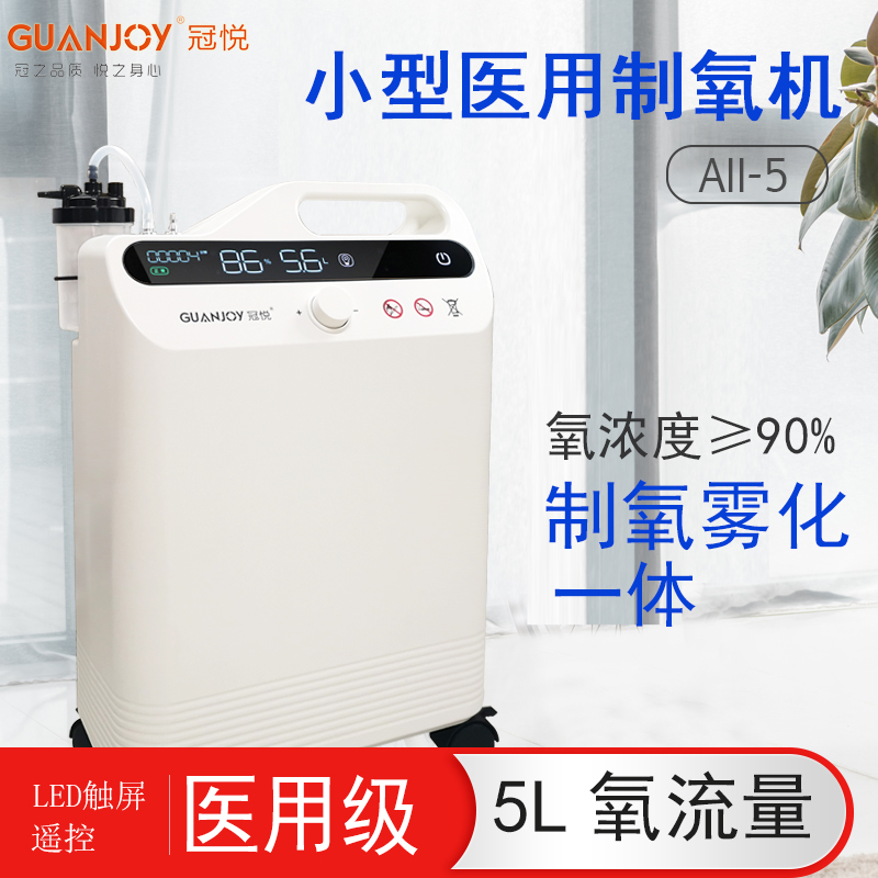 家用制氧機使用時(shí)需要注意什么？