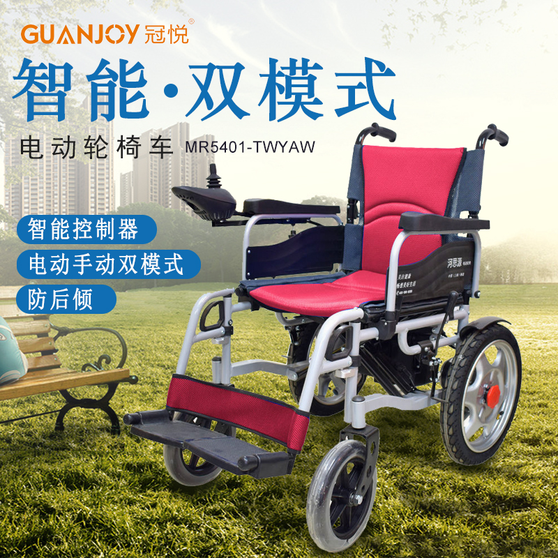 電動(dòng)輪椅上下坡時(shí)有哪些需要注意的事項呢?