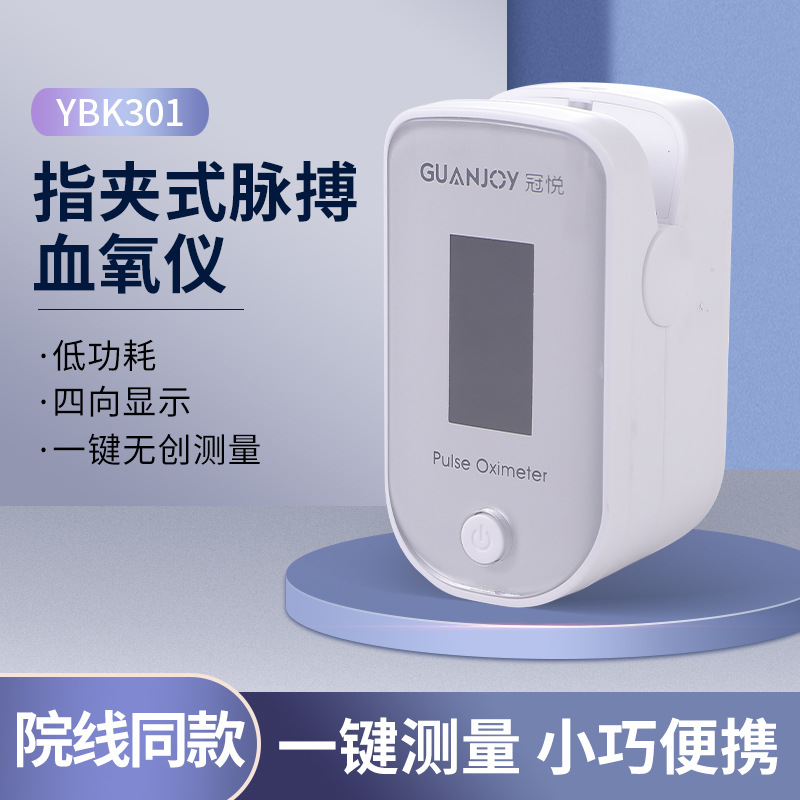 我們該如何知道自己在高原中有沒(méi)有缺氧呢？