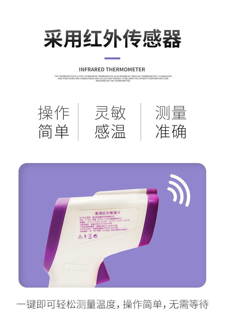 各種電子體溫計該怎么選擇呢？