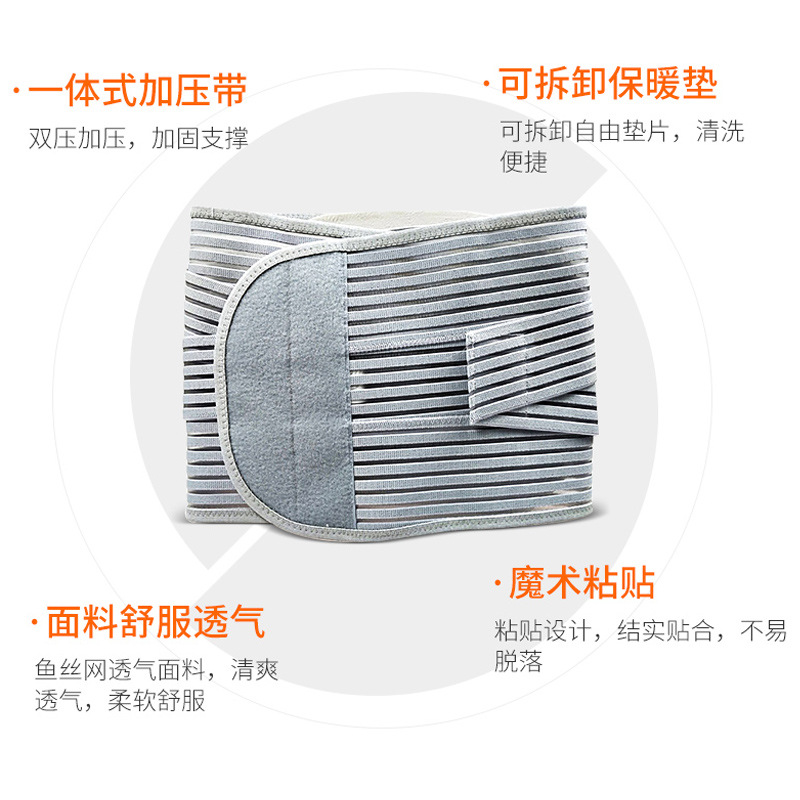 醫用固定帶有什么作用？