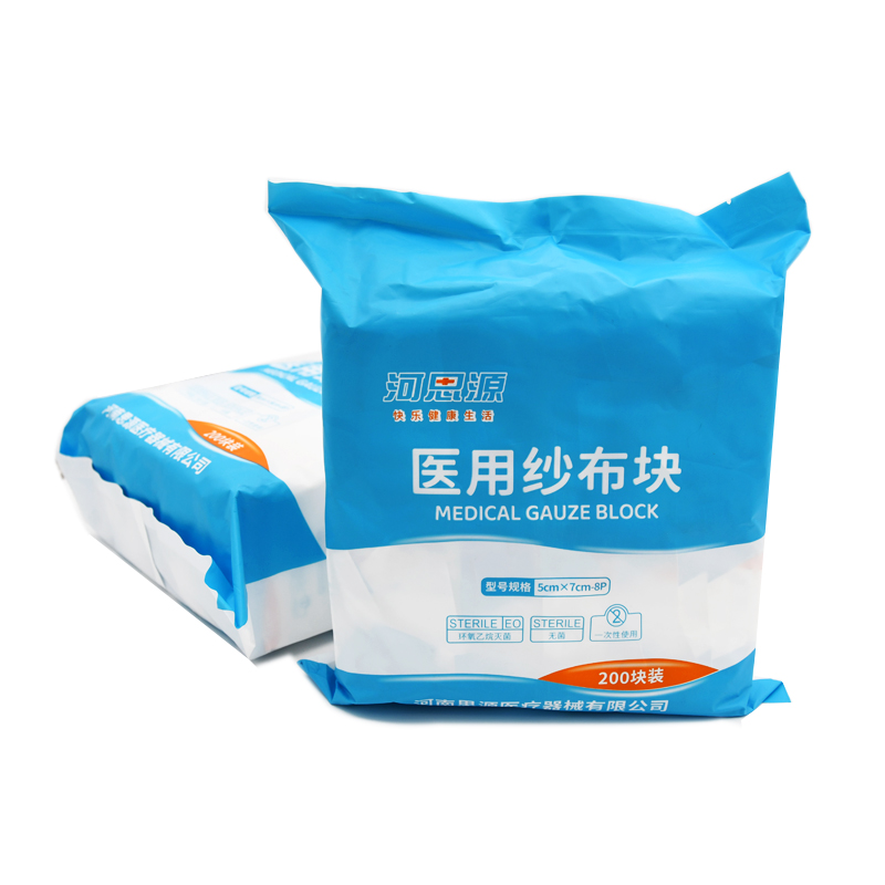 醫用紗布塊使用時(shí)都需要注意什么呢？