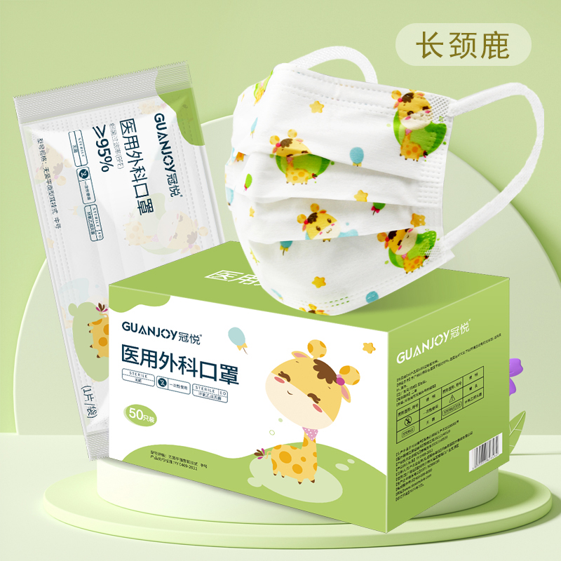 兒童應該如何科學(xué)的佩戴口罩？