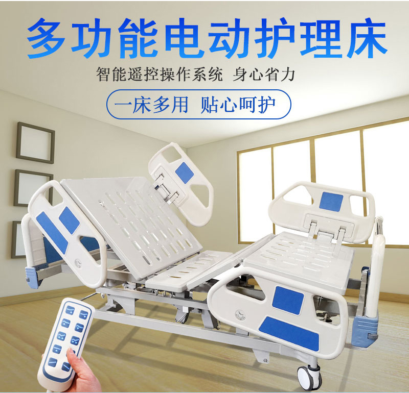 醫用護理床常用的材料有哪些嗎？