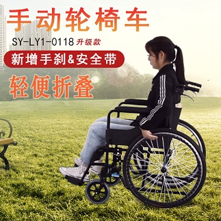 手動(dòng)輪椅車(chē)怎么使用，有什么注意事項？