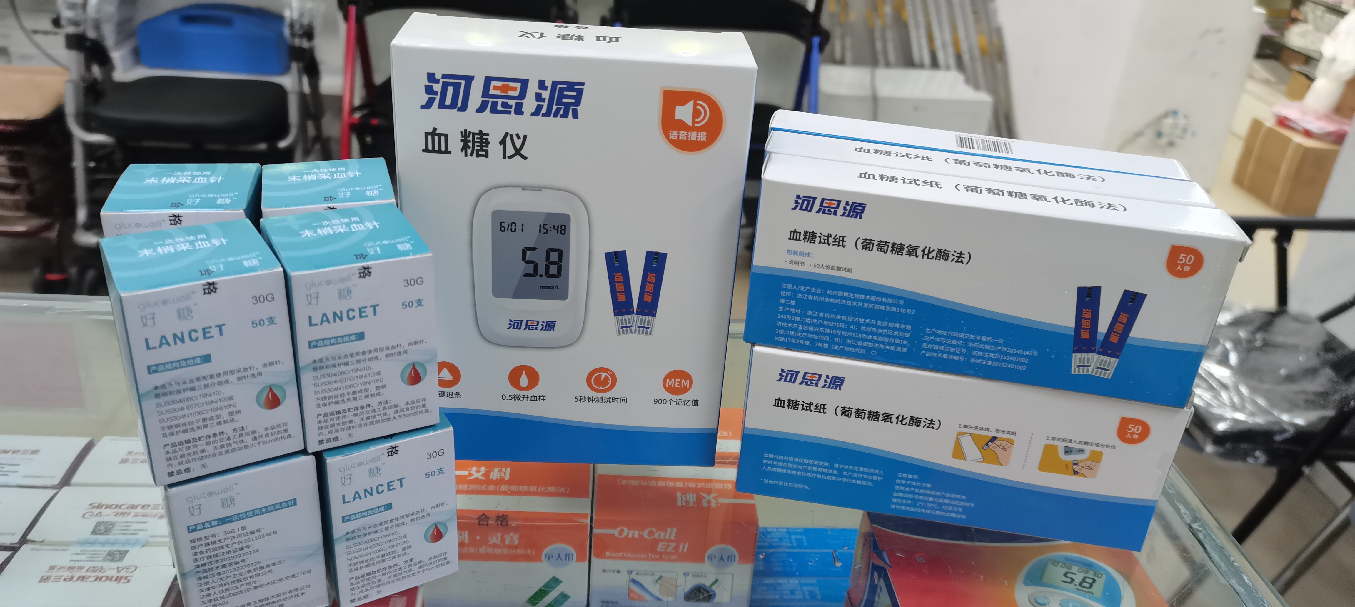 在家使用血糖試紙時(shí)有哪些注意事項？