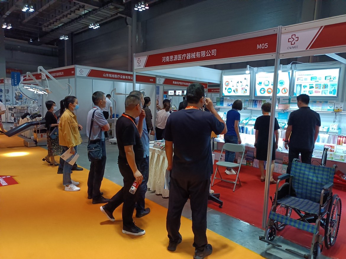思源醫療：第31屆中國中西部（重慶）醫療器械展覽會(huì )